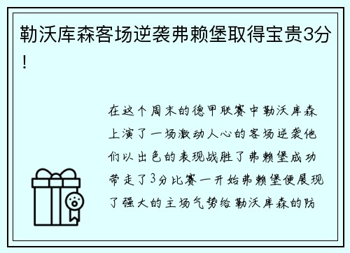 k1体育(39152)十年品牌动感十足！青岛时尚体育节—舞林大会即将在青岛西海岸新区金沙滩啤酒城火力全开